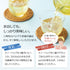 可選禮品工藝風味茶